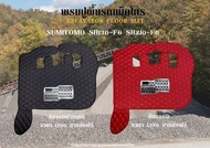พรมปูพื้น​ SUMITOMO   SH​130-f6     SH​ 210-f6