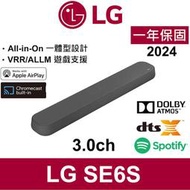 LG SE6S Soundbar 2023新款無線聲霸 SE6 預購