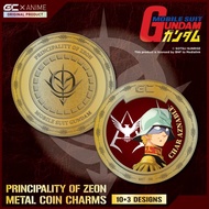 自護公國金屬紀念幣吊飾盲盒