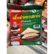 7E thai sandwich cheese toasted