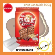 Munchys Choco Sandwich Munchy's Chocolate Sandwich Biscuits 258g Biskut Biskut Sandwich Biskut Cokla