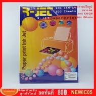 R-JET GLOSSY PHOTO PAPER A4 Size 130 Grams (100 Sheets Per Ream) (Group 1)