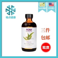Eucalyptus Eucalyptus essential oil 118 ml Eucalyptus Mr NOW foods