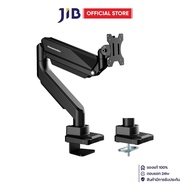 MONITOR ARM (ขาตั้งจอ) HUMANMOTION T9-1B HEAVY-DUTY - SINGLE MONITOR ARM HOLD UP TO 18KG BLACK