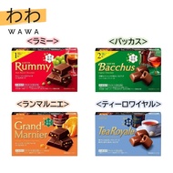 【Bundle of 2】Lotte Liquor Chocolate Winter Limited (Rummy / Bacchus / Grand Marnier / Tea with Brandy)【Direct from Japan】