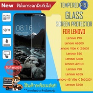 Tempered Glass Film For Lenovo P70 A6600 Vibe X (S960) S60 A850 A2010 P90 A859 C (A2020) S860 P2 S1 