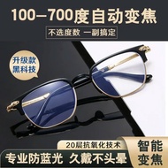 Model Recommended Upgrade Smart Zoom 100-700 Degree Anti-Blue-ray Reading Glasses 50 to 60 Years Old