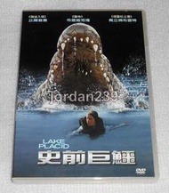 【缺貨】台版絕版DVD-史前巨鱷/雙面女郎.愛在紐約雙面女蠍星.龍吻-布莉姬芳達/ID4.二見鍾情.鬼馬小精靈-比爾普曼