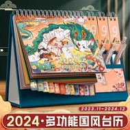 Chinese Style Desk Calendar 2024 Calendar Dragon Year Calendar Mini Small Desk Calendar Desk Creative Ornaments