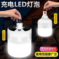 Super Bright Solar Lighting Rechargeable led Bulb Household Outdoor Camping Night Market Stall Light