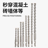 110/150/200mm Sds Plus Hole Saw Drilling With Round Handle And Square Handle Electric Hammer Drill Bits For Wall Concrete Brick