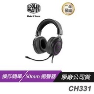 Cooler Master CH331 USB電競耳機麥克風/虛擬7.1/RGB/附線控/PU皮革圓形耳罩