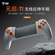 Extendable Mobile & Tablet Game Controller