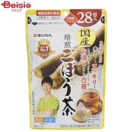 あじかん 国産焙煎ごぼう茶 大容量パック 28包