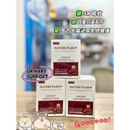 Vetwish Nature Plan Urinary Support Plus 60 tablet