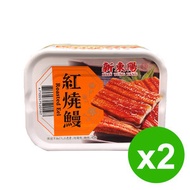 新東陽 - 紅燒鰻100g (2件)