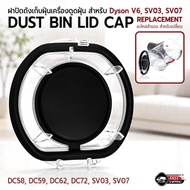 Mlife-Dyson V6/SV03/SV07 Dust Collector Cover Bin Lid Cap Box DC58 DC59 DC62 DC72 DC74