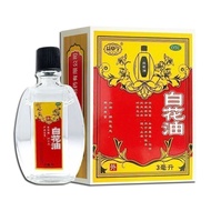 Yicaoning White Flower Oil 3ml * 1 Bottle/Box Headache Medicine Cure Headache Neurosis Migratory Hea
