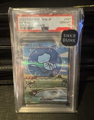 [PSA 10] 夢夢/ 夢幻ex 347/190 SV4a 日版 PTCG