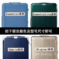 Applicable Japanese MOWA Protective Sleeveessential trunk plusTravel luggage31rimowa33Trunk Cover-Inch Cover LFSD