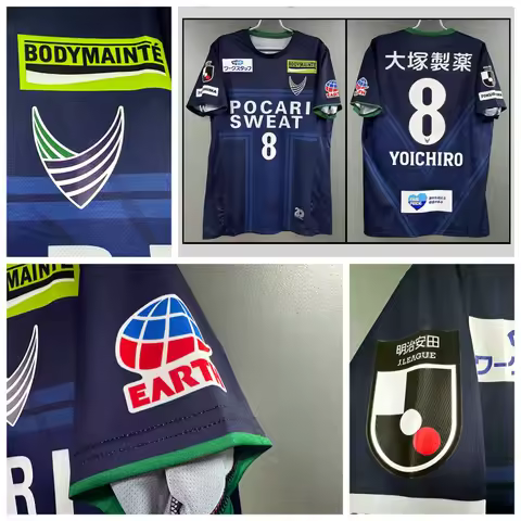 2025 Men's Summer Quick Dry T-Shirt Tokushima Whirlpool Jerseys Season Day Sports Home Fan Edition J