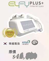 Hifu+細胞機