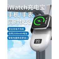 墨一 蘋果手表無線充電器iwatch8/7/6代S9通用iPhone14/13/12有線快充 Apple Watch3/4/5/SE代磁吸充電