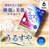 【6入組】Reed Health Care GABA助眠美肌錠 60粒