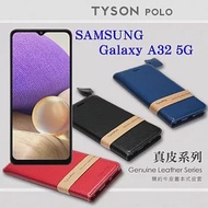 三星 Samsung Galaxy A32 5G 頭層牛皮簡約書本皮套 POLO 真皮系列 手機殼 可插卡 可站立 藍色