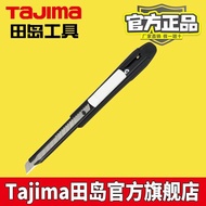 TAJIMA TAJIMA Utility Knife 9mm Wide Small Size Tablecloth Knife Paper Cutter Automatic Locking DC-A