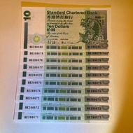 渣打銀行1993年鯉魚 10連