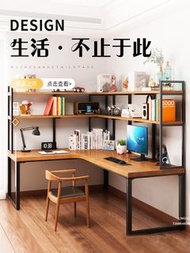 🔥100%純實木桌子 轉角電競桌、L型書枱、書桌、電腦桌、電腦枱、辦公桌 展示櫃 L型電競枱 寫字檯 書檯  書架 置物架 寫字桌 電腦桌