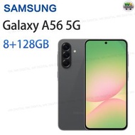 Galaxy A56 5G 智能手機 8+128GB 炭灰色【平行進口】