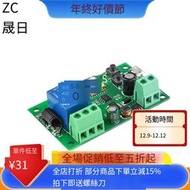 【華鐸科技】DC5-12V智能家居手機遠程控制遙控自鎖開關APP門禁繼電器模塊