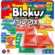 Mattel Game Blokus Board Game Educational Game for 2-4 players Ages 7 and up BJV44