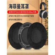 Suitable for HIFIMAN HIFIMAN HE400se Earphone Case HE300 HE400i HE560 HE6 Headset hifi Earphone Cove