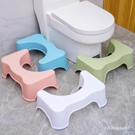 Plastic Footstool Children's Toilet Stool Elderly Non-Slip Toilet Stool Squat Artifact Toilet