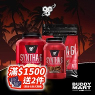 [United States BSN] Syntha-6 Low-Fat Low-Calorie Complex Whey Protein Powder 2lbs 5lbs 10lbs Bisen