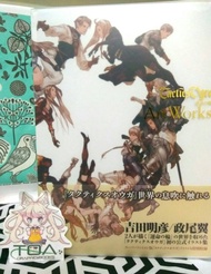 Tactics Ogre Artbook