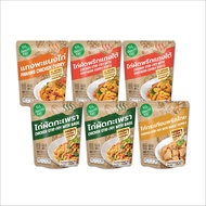 Smart Eat สมาร์ทอีท อาหารสำเร็จรูป อาหารพร้อมทาน  (Smart Eat E6) ขนาด 115 กรัม 5 รสชาติ 6 ซอง