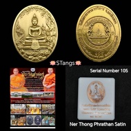 Thai Amulet : Phra Phuttha Luang Pho Sothorn Rian BE2568 Luang Phor Siriwat