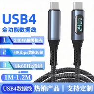 USB4 Data Cable Thunderbolt 4Type C Dual Head 8K Projection Line 40Gbps Transmission PD240W Fast Charging Cable