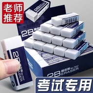 Selling Leave No Marks 2B Eraser Elementary School Students Pencil Dedicated 4b Exam Like Leather De