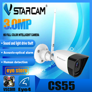 Vstarcam CS55（CS56-PRO รองรับ WiFi 5G） ความละเอียด 3MP กล้องวงจรปิดไร้สาย กล้องนอกบ้าน Outdoor H.264