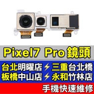 Google Pixel 7 Pro Camera Lens Pixel7 pro pixel7pro On-site Repair