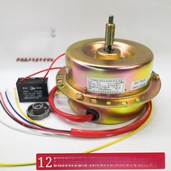 24 Sheets 12 Core 6 Wire 3 Speed Fan Suction Motor General Aluminum Sealed