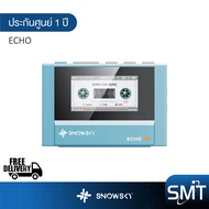 Snowsky รุ่น Echo Mini DAP เครื่องเล่นพกพา lossless