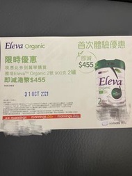 雅培心美力2號
