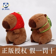 Snot Bear Capybara Doll Plush Toy Influencer Merad Capybara Ugly Cute Doll Capybara Pillow