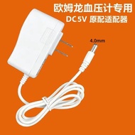 DC5V Sphygmomanometer Universal Power Adapter Sphygmomanometer Power Cord Transformer Omron Universa